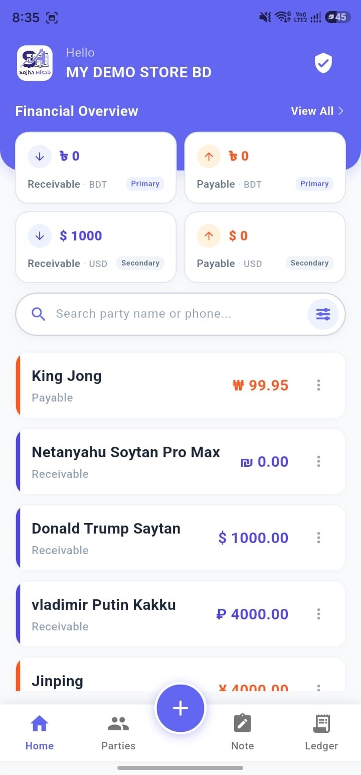 Sojha Hisab app screen